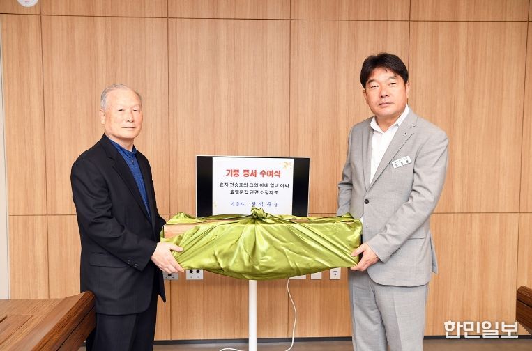 부산 동래구, 조선시대 고문서 기증받아