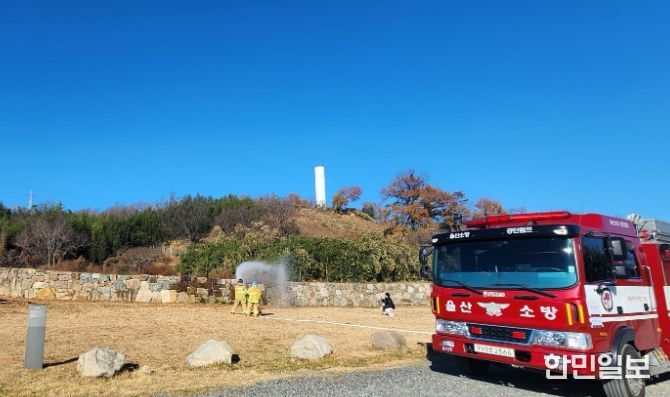 공단119안전센터와 개운포 경상좌수영성 합동소방훈련