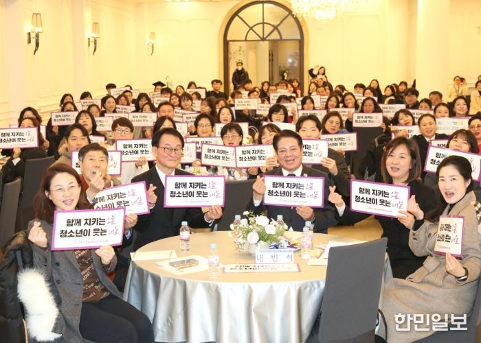 안양시, ‘청소년안전망 보고대회 및 꿈드림 성장발표회’ 개최