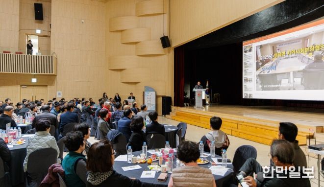 2025년 합천군지역사회보장의체 워크