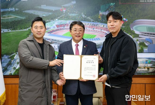 코스메디슨, 김해미래인재장학재단 500만원 기탁