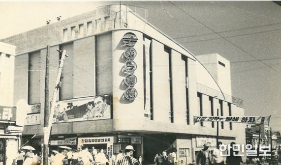 제일극장(2025년 현재 메가박스 부산극장점 신관)(故홍영철 원장 기증, 원본소장처: 부산영화체험박물관)
