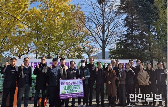 부산시 반여농산물도매시장, 사랑의 김장배추 나눔 행사