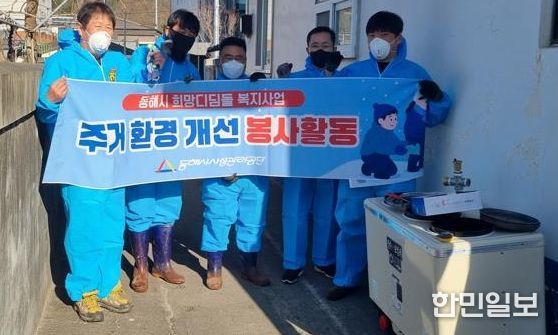 보일러 전문가 재능기부로 취약가구 ‘희망디딤돌 주거환경개선’