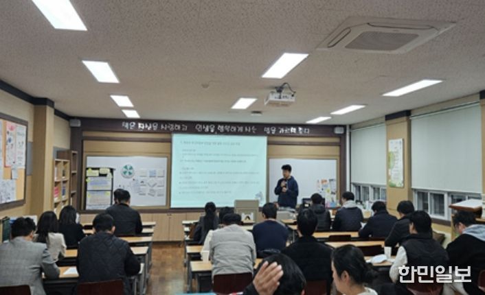 학교로 찾아가는 청렴 연수