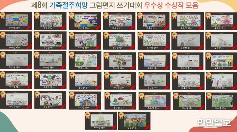 북구보건소, 가족 절주희망 그림편지쓰기 대회 우수상 수상자 선정