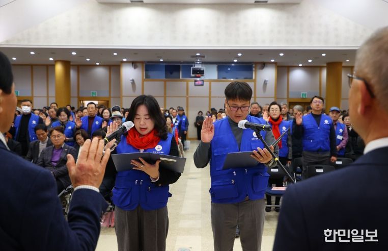 바르게살기운동 충주시한마음 회원대회(결의문 낭독)