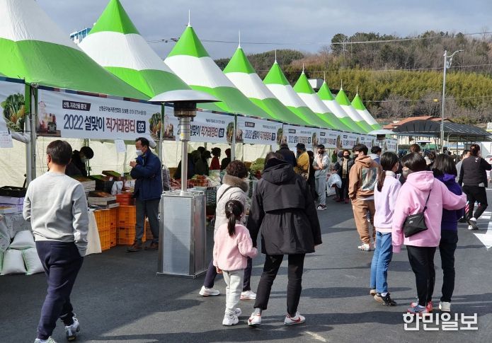 산청군 산엔청 마실장터