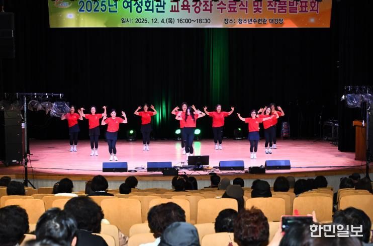 지난 4일 밀양시 청소년수련관 대강당에서 열린 여성회관 강좌 수료식 및 작품발표회 모습