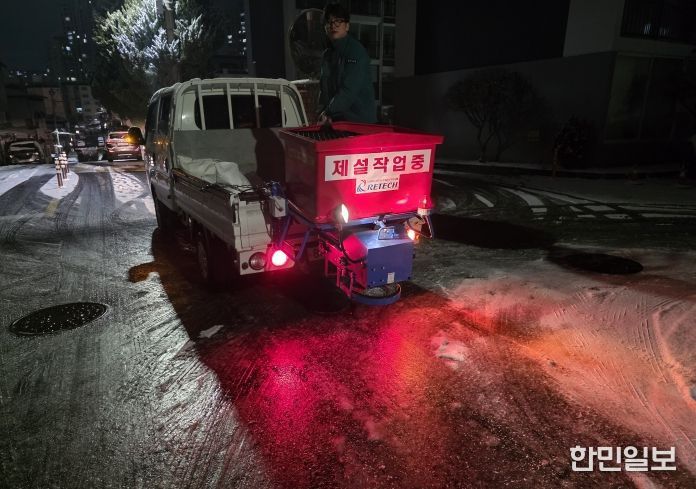 교현안림동 제설 작업