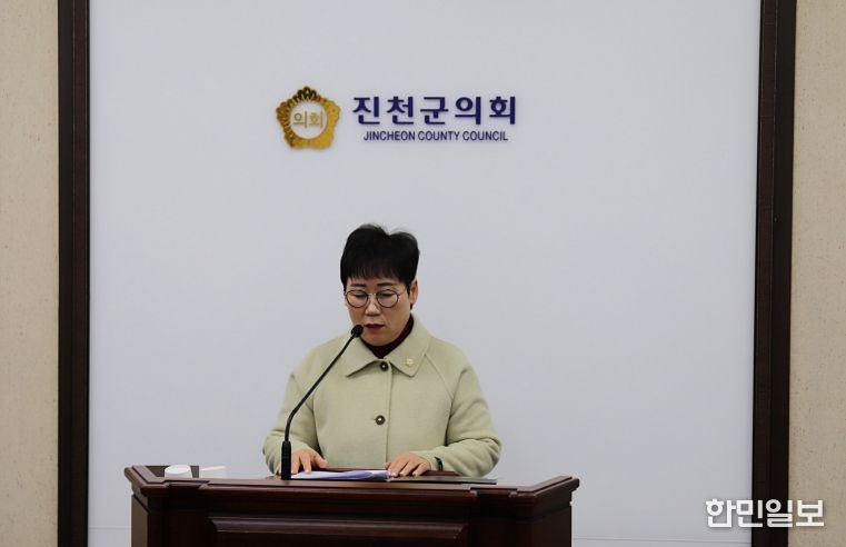 의원발의 조례안(성한경 의원)