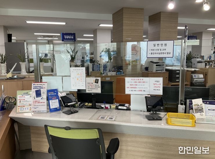 금산군청 민원지적과