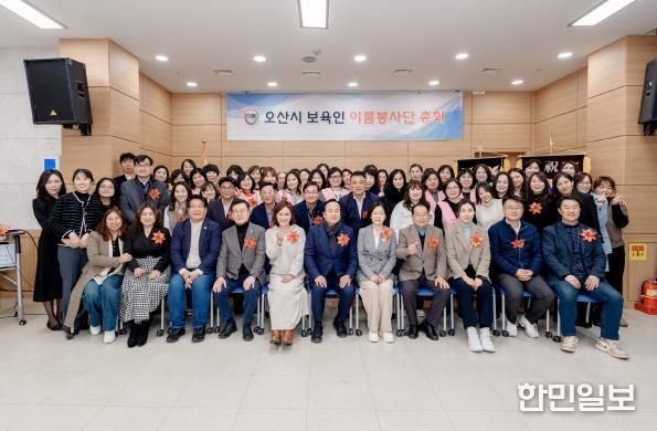 오산시 이룸봉사단, 2025년 정기총회 개최…연말 봉사 성과 공유