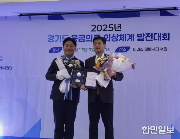 동두천시, 의료취약지 거점의료기관 소속 김경재 응급실과장 경기도지사 표창 수여