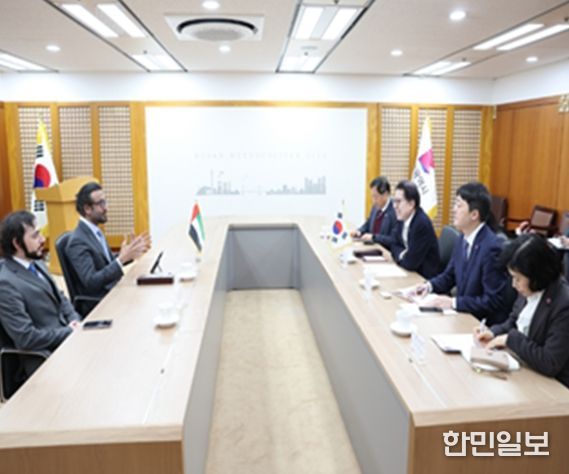 「2025 세계도핑방지기구 총회」