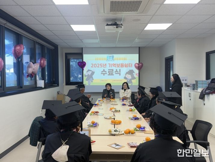 의령군, ‘기억보듬쉼터’