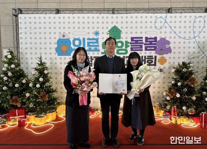 음성군, 2025년 통합돌봄 추진 유공 지자체 장관 표창 수상