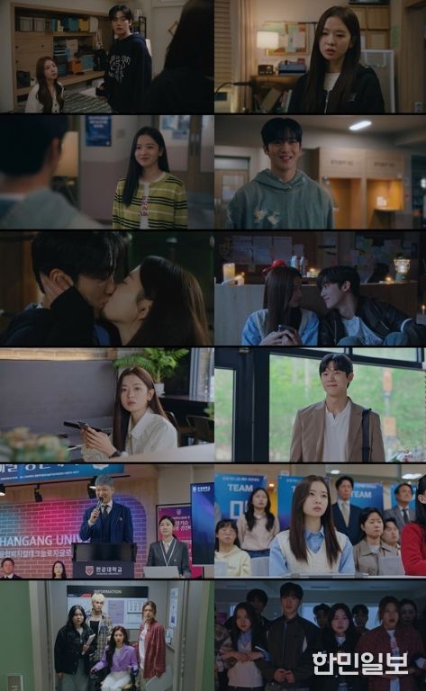 사진제공 = 웨이브 오리지널 ‘제4차 사랑혁명’ 13회-최종회 캡처