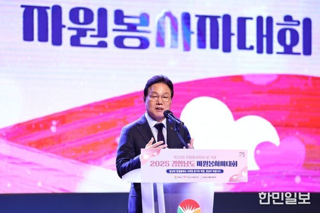 자원봉사자대회