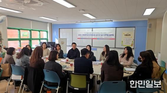 강남교육지원청, 학교-지역 기관과 교육복지 협의체 운영-영화초등학교