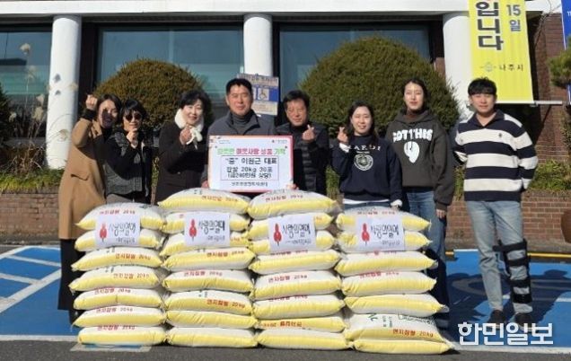 ㈜대풍 이원근 대표는 5일 나주시 산포면에 관내 경로당과 어려운 이웃에게 전달해달라며 해찹쌀(20kg) 30포를 기탁했다. (사진 제공-나주시)
