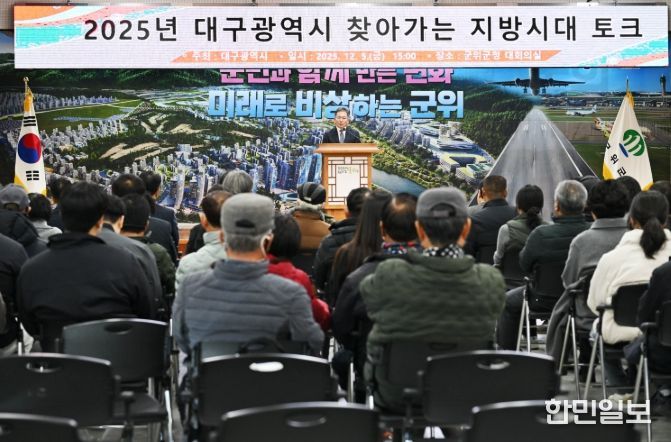 찾아가는 지방시대 토크 개최