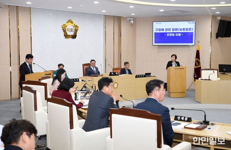 제301회 광산구의회 정례회 제2차 본회의 구정질문_조영임 의원