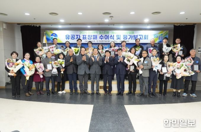 2025 음성명작페스티벌·제44회 설성문화제 유공자 표창 수여식·평가보고회 개최