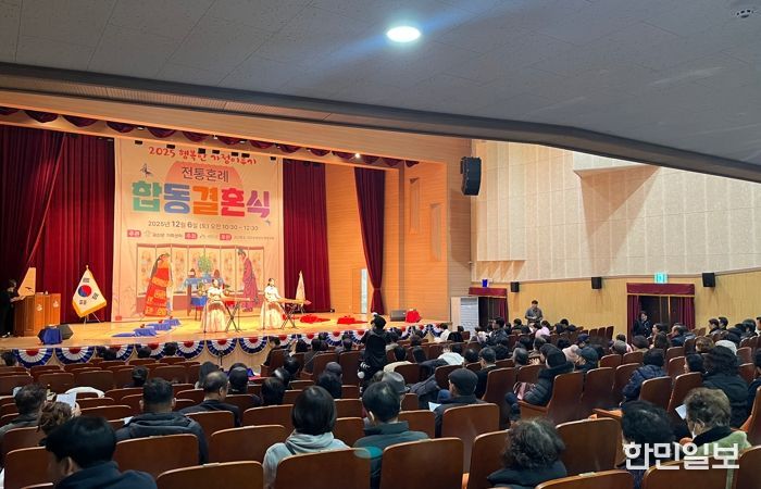 괴산군 가족센터, 한국 전통혼례로 다문화가정 세 쌍 합동결혼식 진행