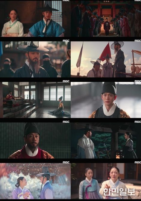 사진 제공: MBC 금토드라마 <이강에는 달이 흐른다> 영상 캡처