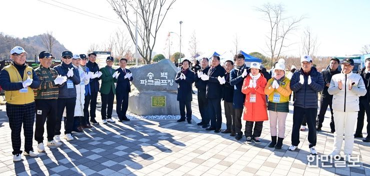 ‘제4회 진주시장배 전국 파크골프대회’성료