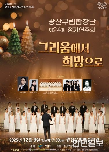 그리움에서 희망으로 웹자보