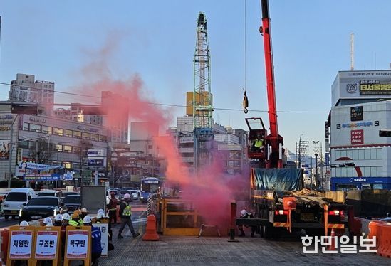 건설공사장 동절기 모의훈련