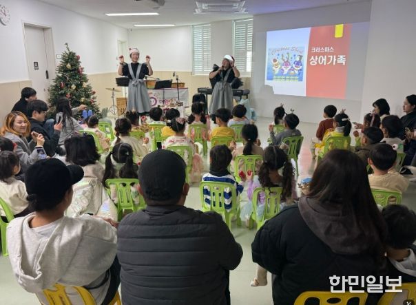 울주군육아종합지원센터, ‘너는 특별해’ 작은 연주회