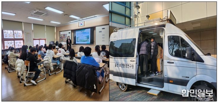 2025년 찾아가는 대기환경교실