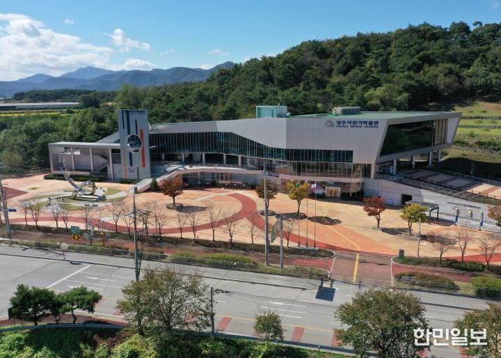 상주자전거박물관