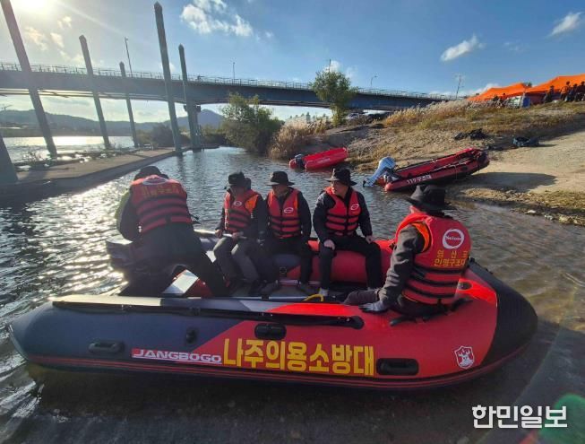 나주소방서 나주시 의용소방대, 영산대교 실종자 수색 총력