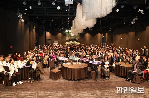 김해시노인종합복지관․김해시장애인종합복지관 2025년 자원봉사자․후원자 송년행사