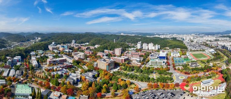 경상국립대학교