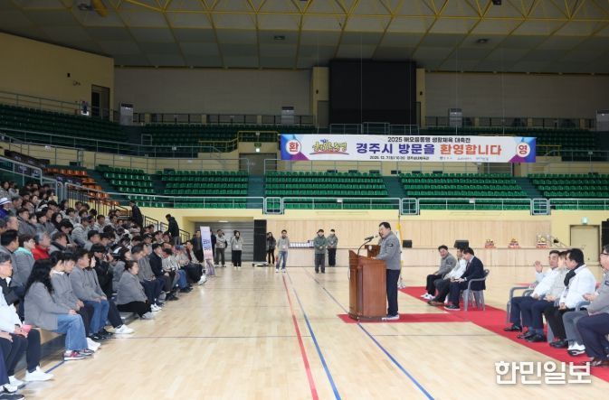 7일 경주실내체육관에서 열린 ‘2025 해오름 생활체육 대축전’ 개회식에서 주낙영 경주시장이 환영사를 하고 있다. 이날 행사에는 경주·울산·포항 생활체육인 500여 명이 참석했다.