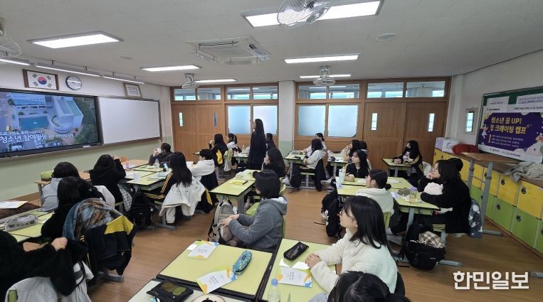 청소년 꿈 잡 크래프팅 캠프