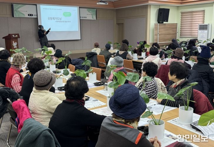 부평구자원봉사센터 보수교육 ‘반려식물 화분 만들기’실시