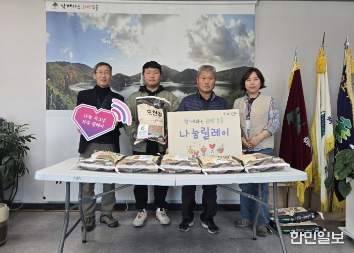 포천시 농업경영인연합회장, 소외계층 위해 쌀 50포 기탁