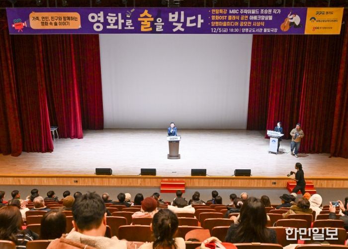 군수님 인사말씀