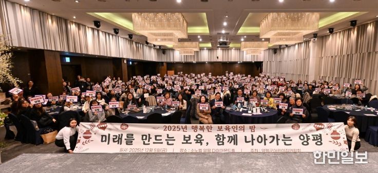 제10회 행복한 보육인의 밤’행사 단체사진