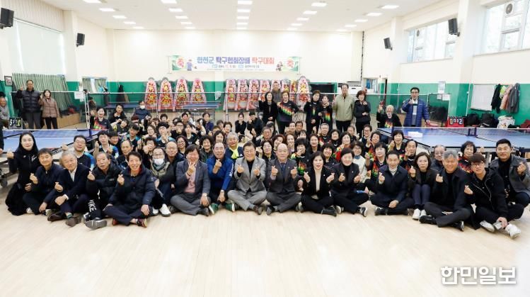 합천군, 2025 합천군탁구협회장배 탁구대회 성료