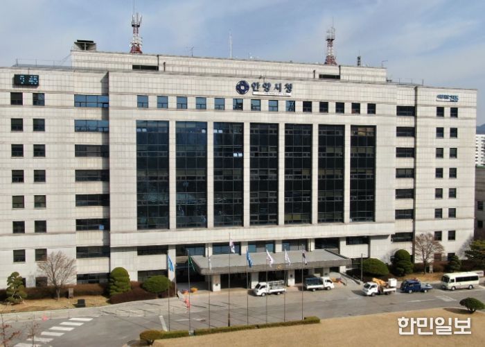 안양시청