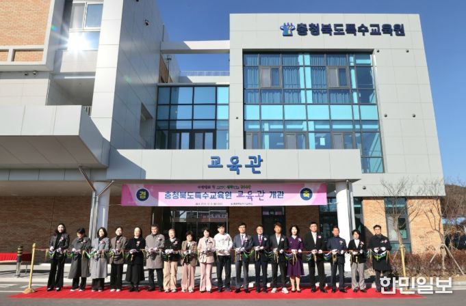 주거‧직업‧여가를 담은 교육관 개관