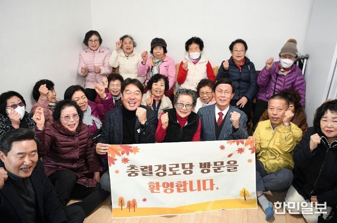 부산 동래구, 안락동 충렬경로당 개소