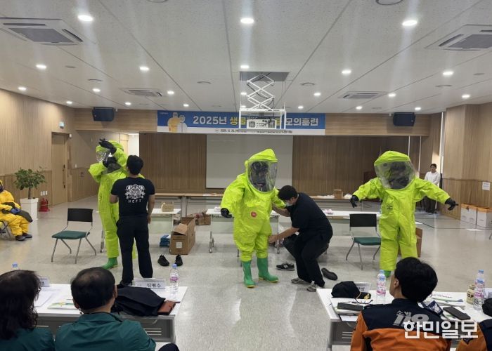 지난 9월 25일 실시된 ‘2025년 생물테러 대응 훈련’